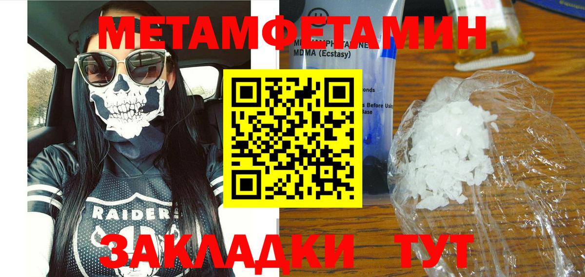 Лангепас  АМФ Розовый  АМФ  Amphetamine  Вход с VPN 