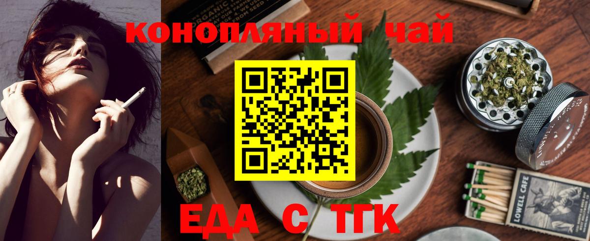 Canna-Cookies марихуана  Вход с VPN  Лангепас 