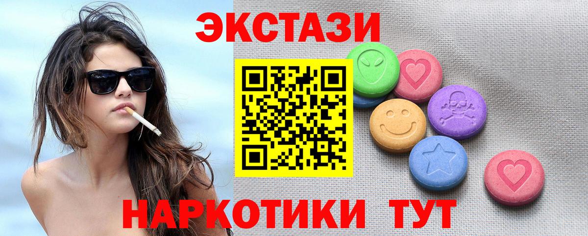 закладки  Вход с VPN  Экстази mix  Лангепас  ЭКСТАЗИ таблы  ЭКСТАЗИ 