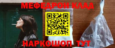 кокаин премиум Кандалакша