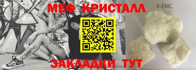 спиды Канаш
