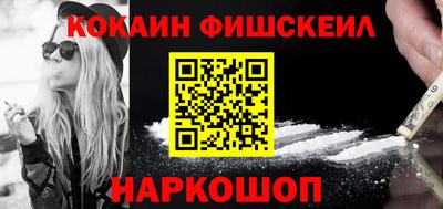 кокаин премиум Кандалакша