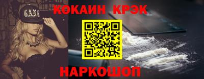 кокаин премиум Кандалакша