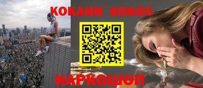 кокаин премиум Кандалакша