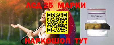кокаин премиум Кандалакша