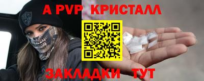 кокаин премиум Кандалакша