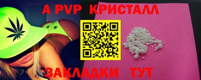 кокаин премиум Кандалакша
