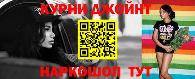 спиды Канаш