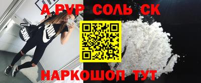 кокаин премиум Кандалакша