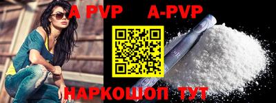 apvp Камышлов