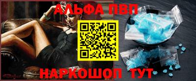 apvp Камышлов