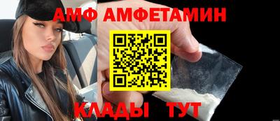 спиды Канаш