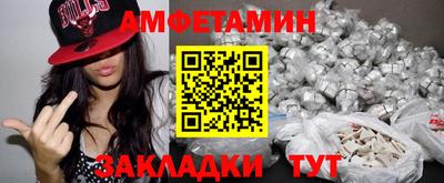 кокаин премиум Кандалакша