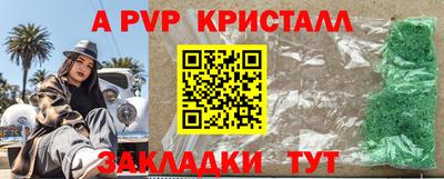 кокаин премиум Кандалакша