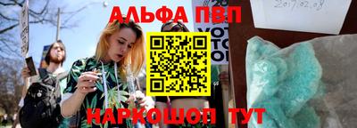 apvp Камышлов