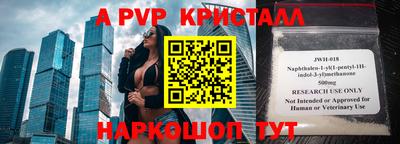 спиды Канаш