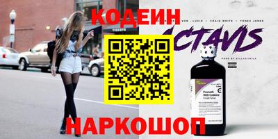 спиды Канаш