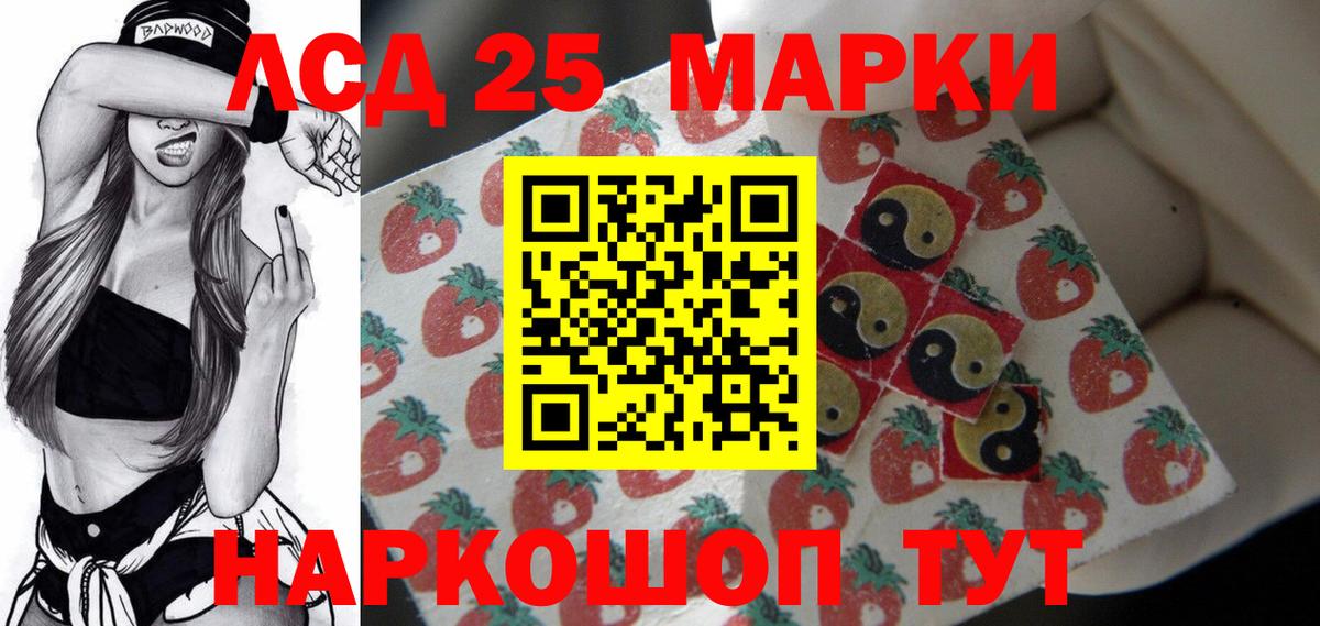 Лсд 25  Гашиш  Вход с VPN  МЕФ   МАРИХУАНА  Лангепас  Cocaine 