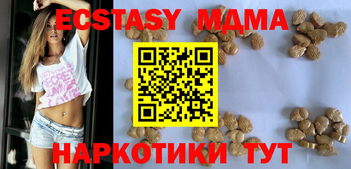 MDMA VHQ Лангепас