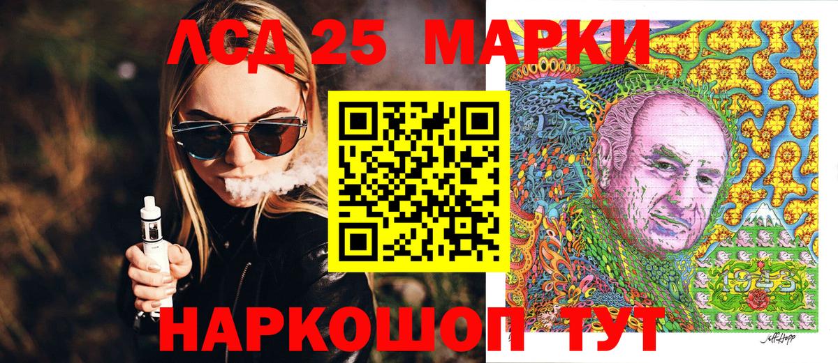 Марки N-bome  Вход с VPN  Марки N-bome 1500мкг  Лангепас  Марки N-bome 1500мкг 