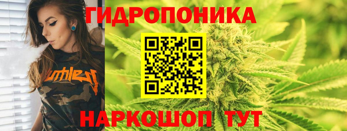 Бошки марихуана тримм Лангепас
