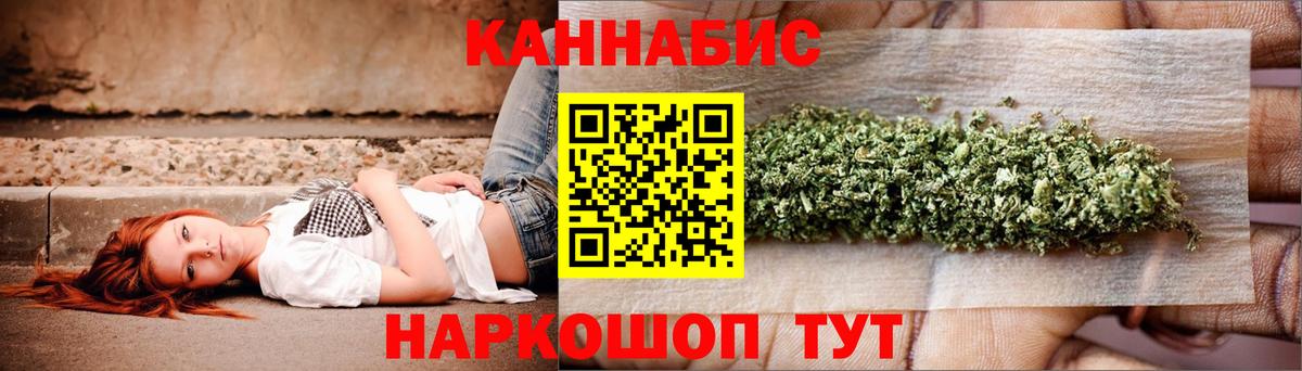 Бошки марихуана Ganja  Вход с VPN  Лангепас  Бошки марихуана OG Kush 